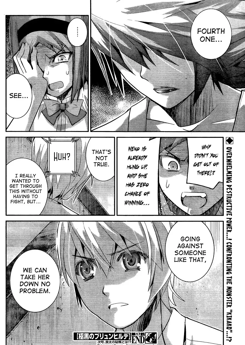 Gokukoku no Brynhildr Chapter 17 18